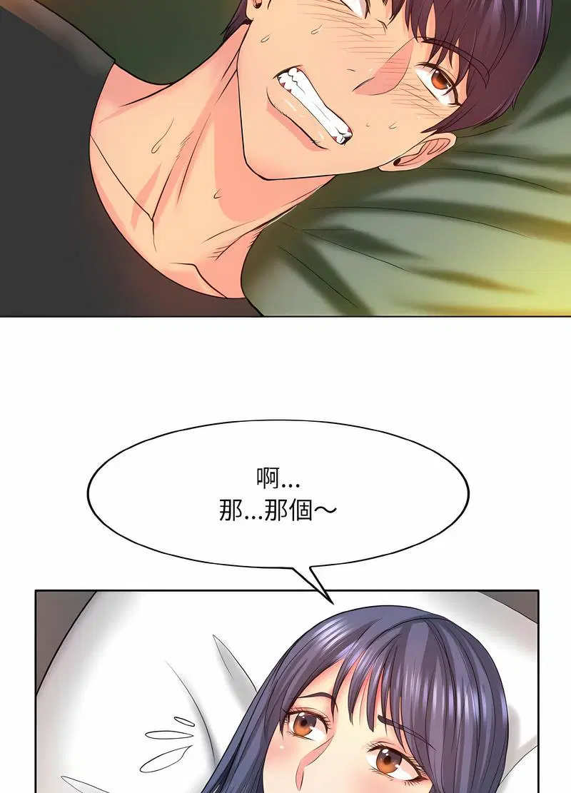 第5話