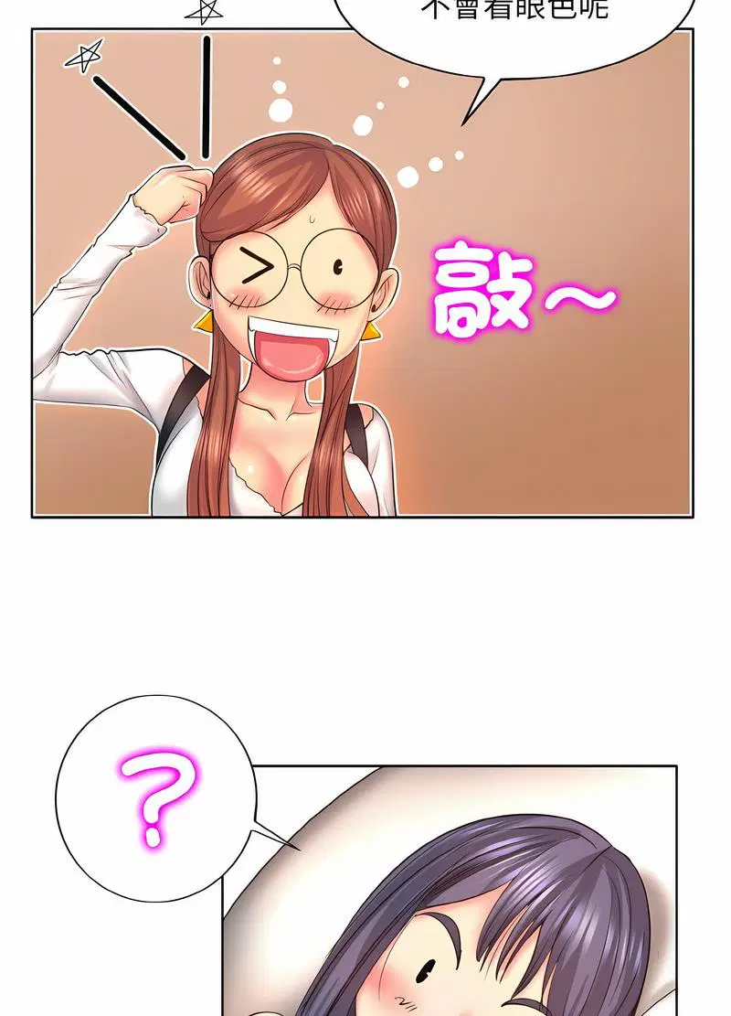 第5話