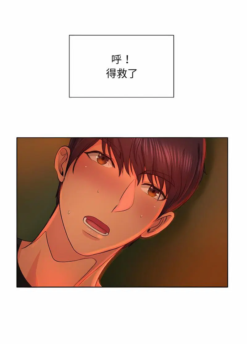 第5話