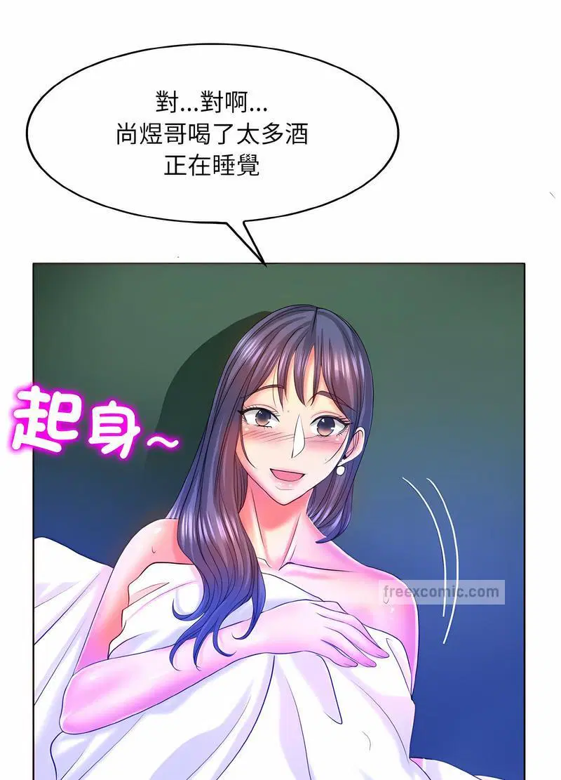 第5話
