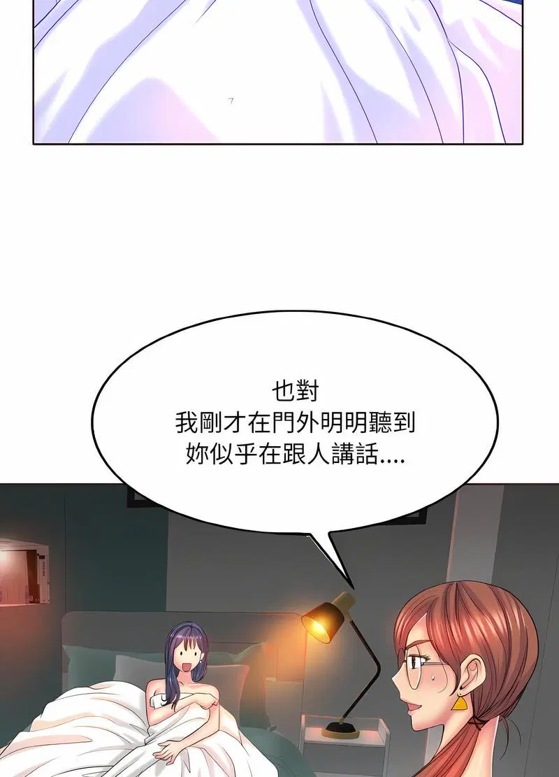 第5話