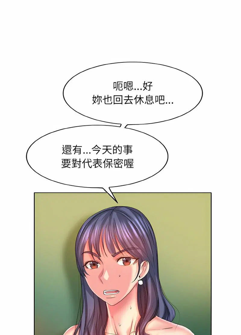第5話