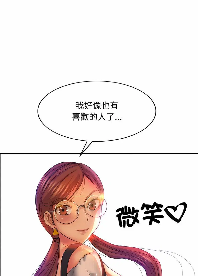 第5話