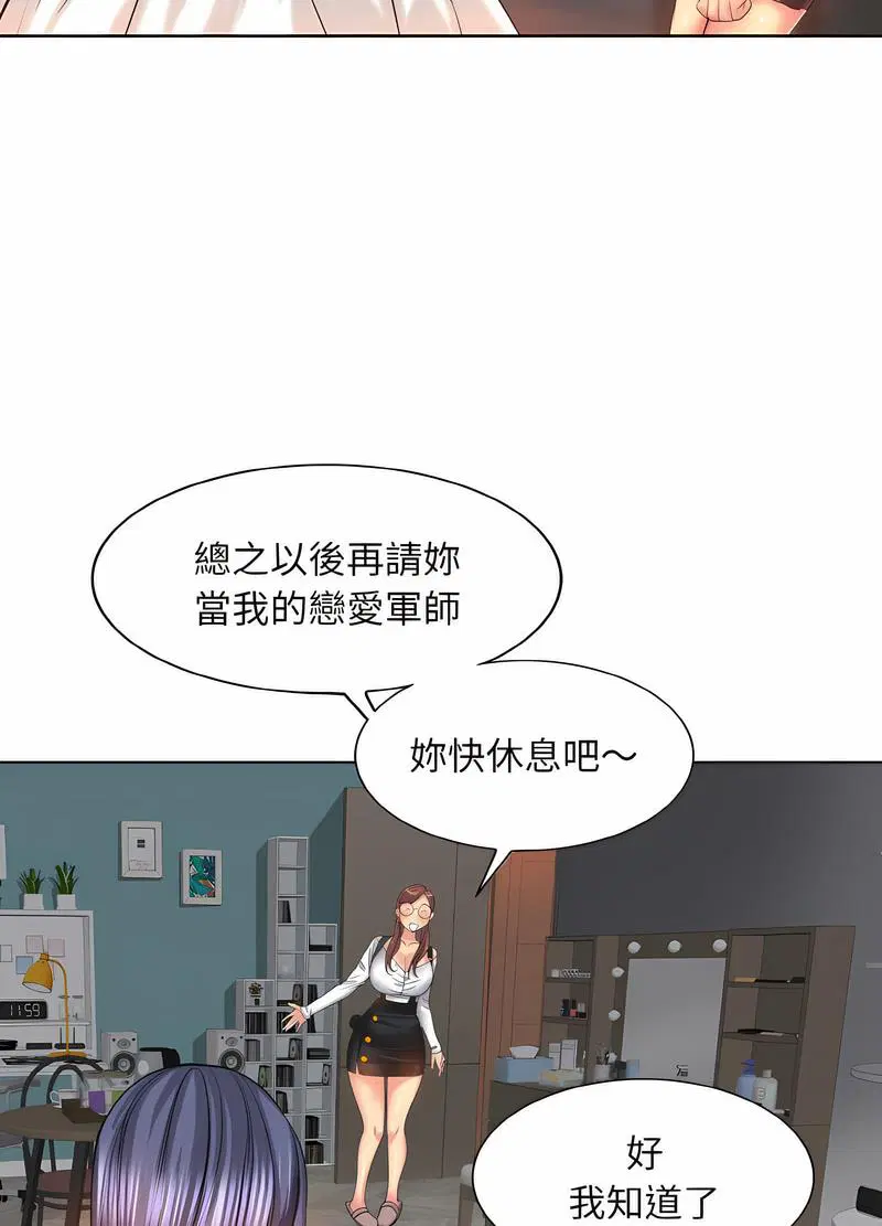 第5話