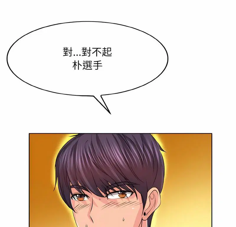 第5話