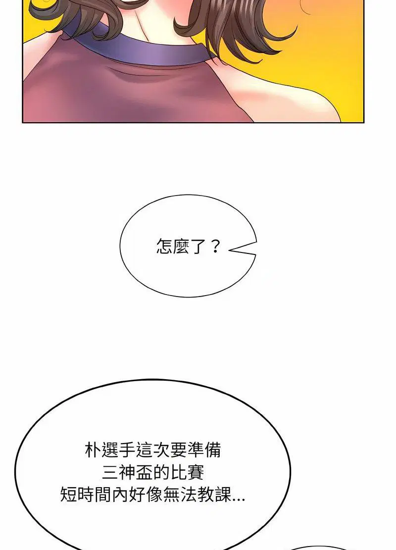 第7話