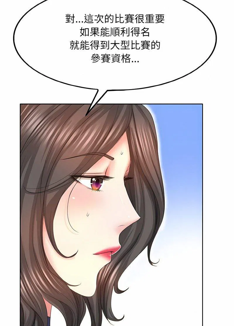 第7話