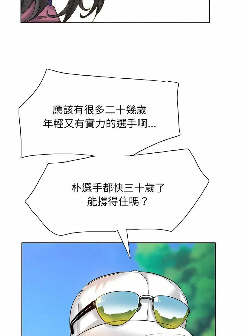 第7話