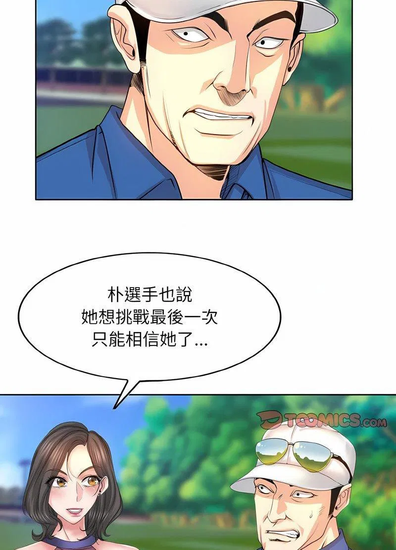 第7話