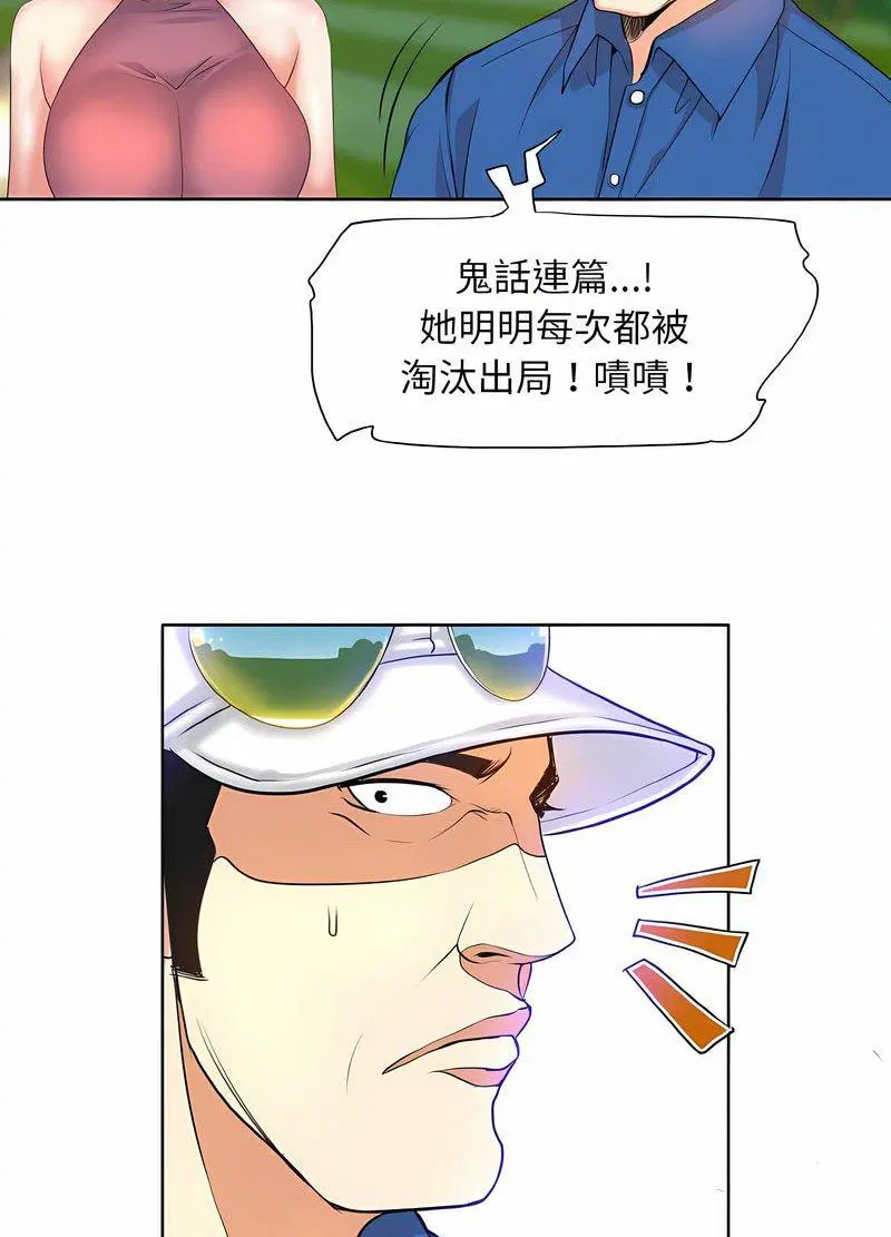 第7話