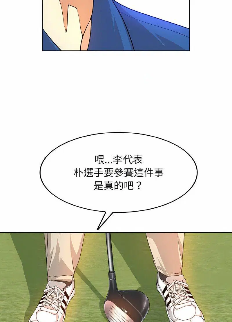 第7話