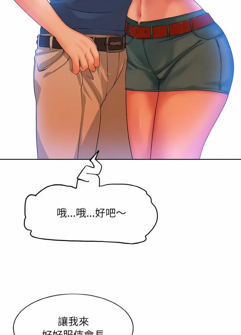 第7話