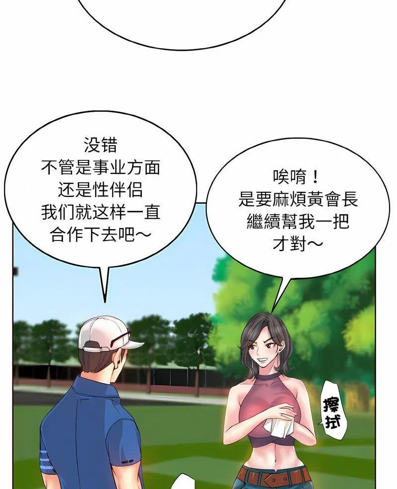 第7話