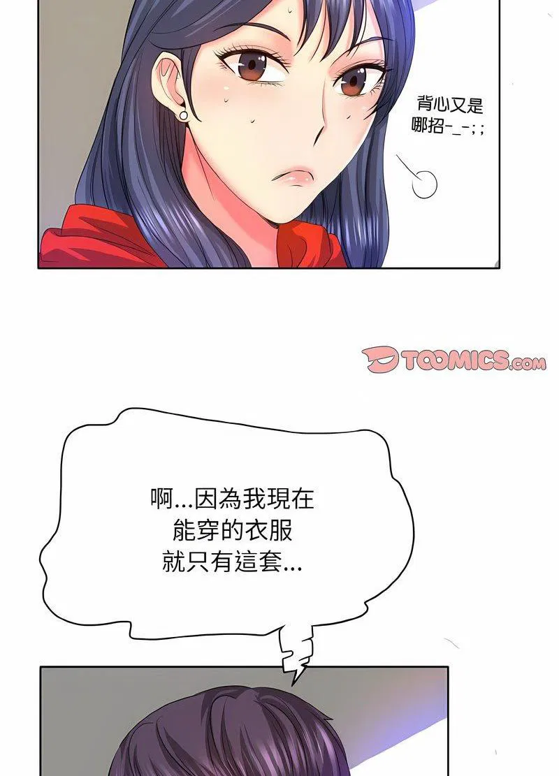 第7話