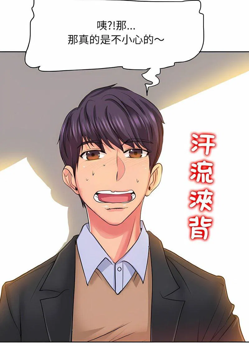第7話