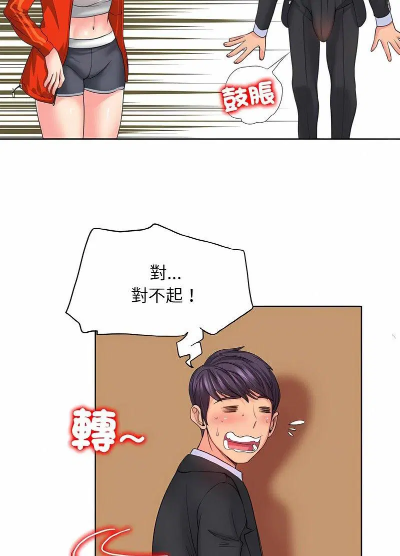 第7話