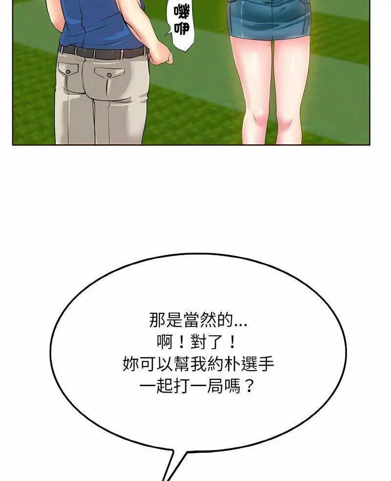 第7話