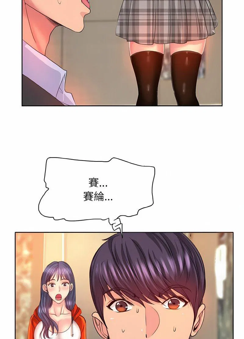 第7話