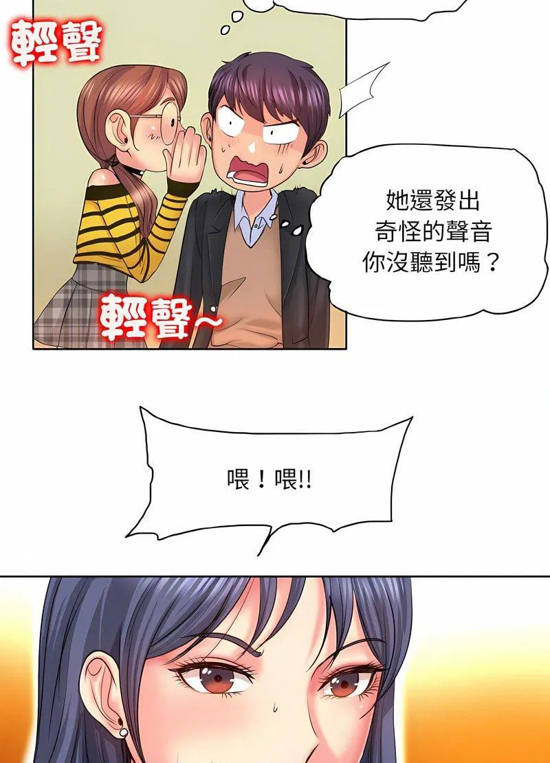 第7話