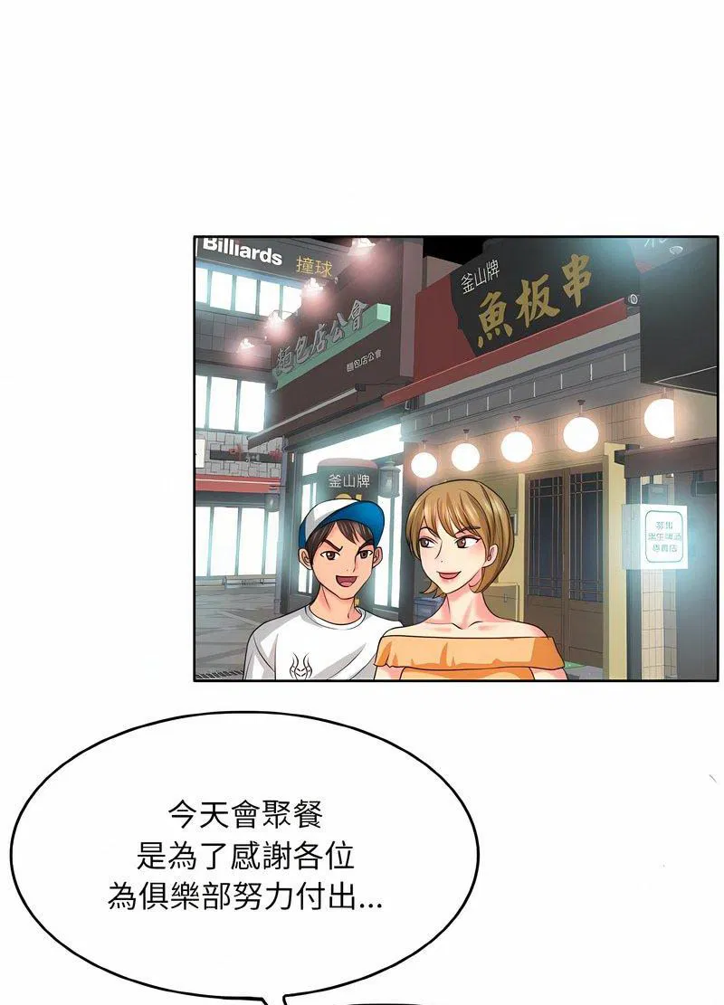 第7話
