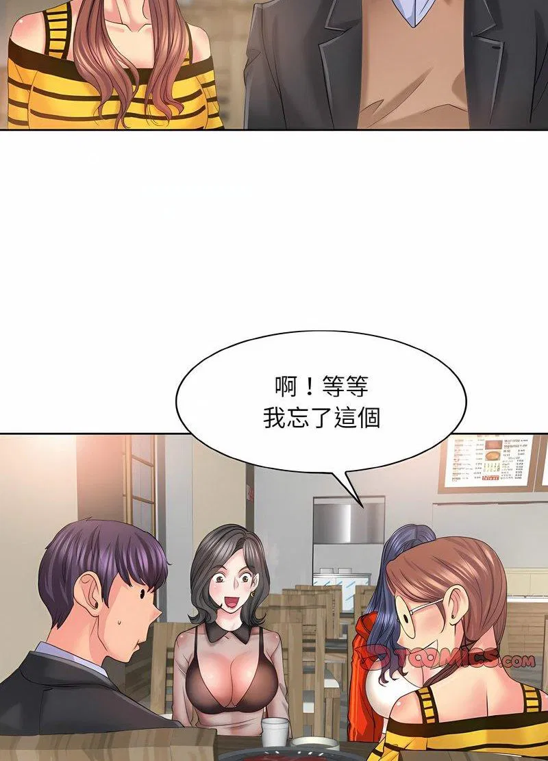 第7話