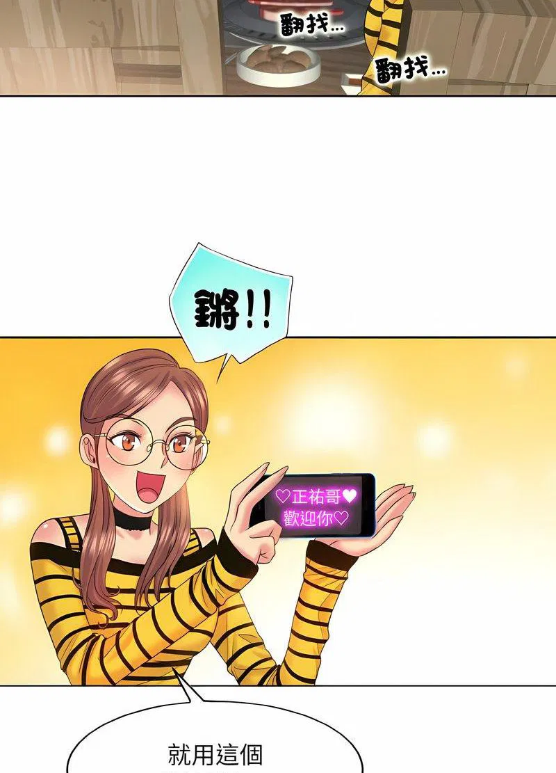 第7話