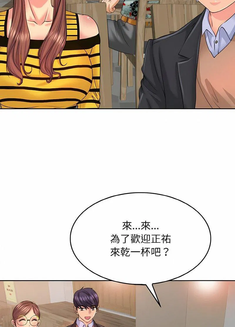 第7話