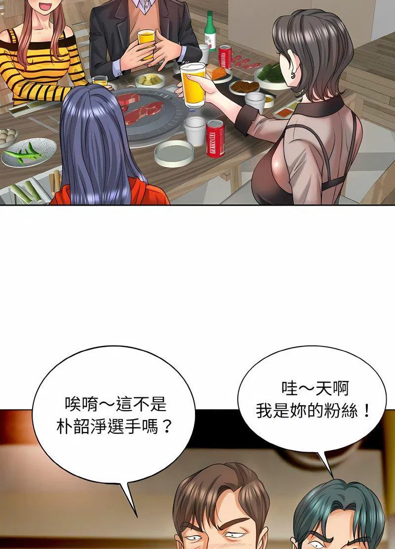 第7話
