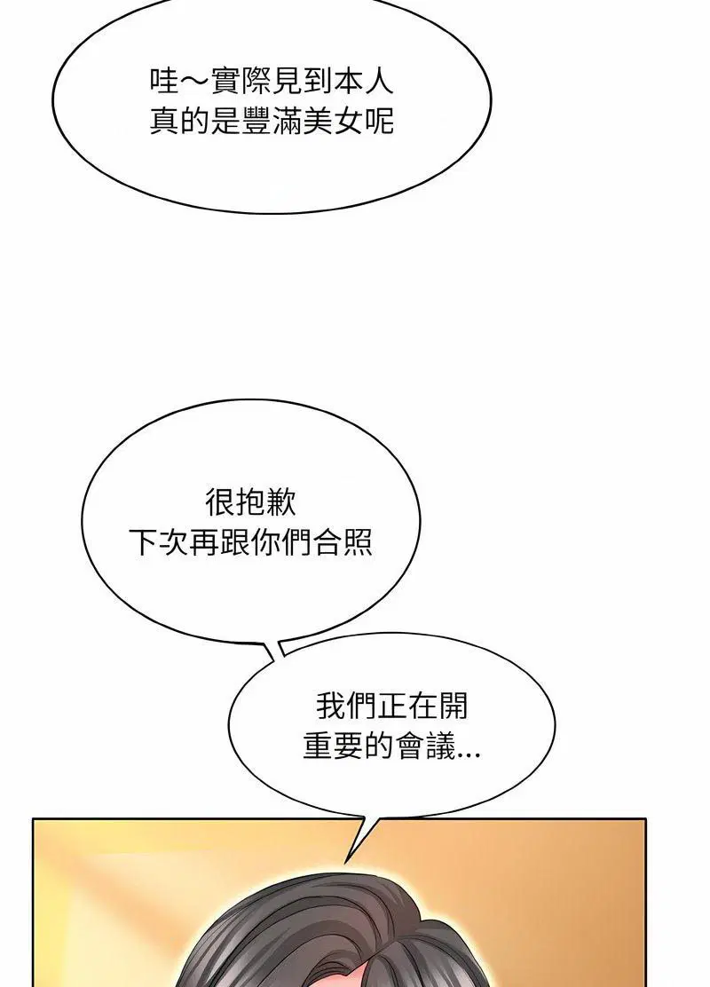 第7話