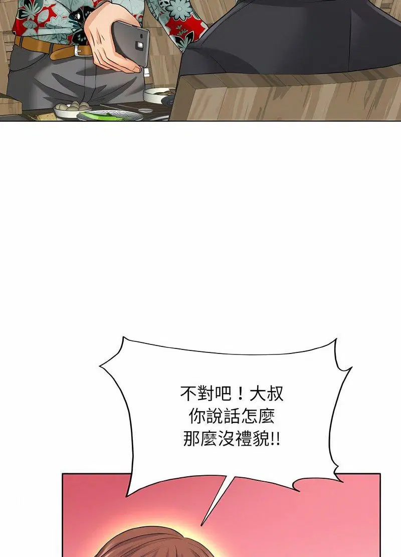 第7話