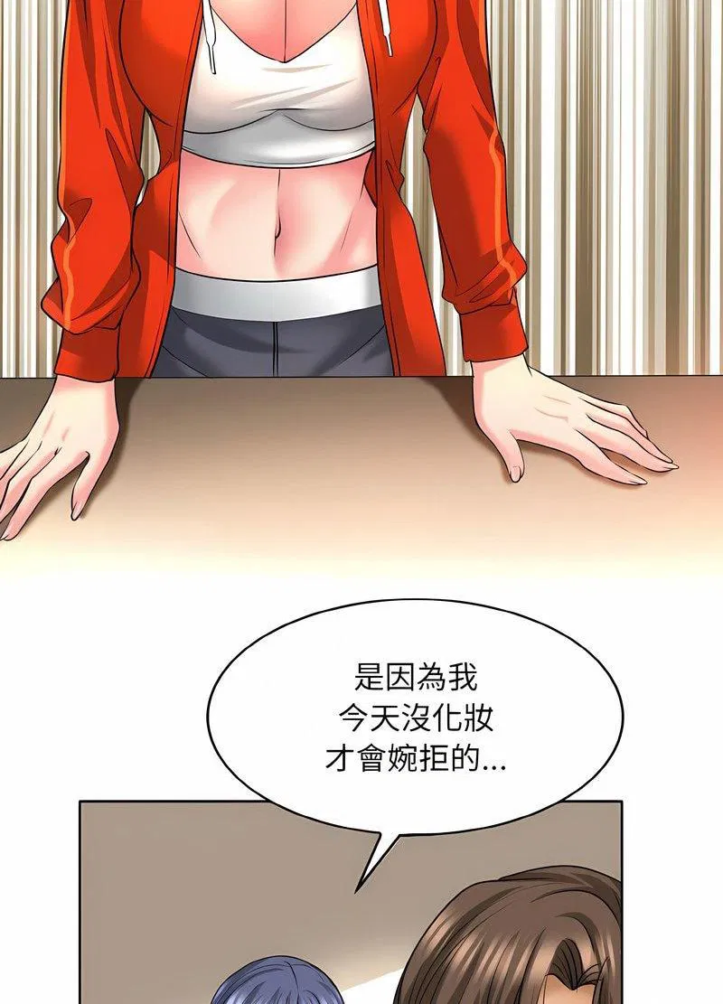 第7話