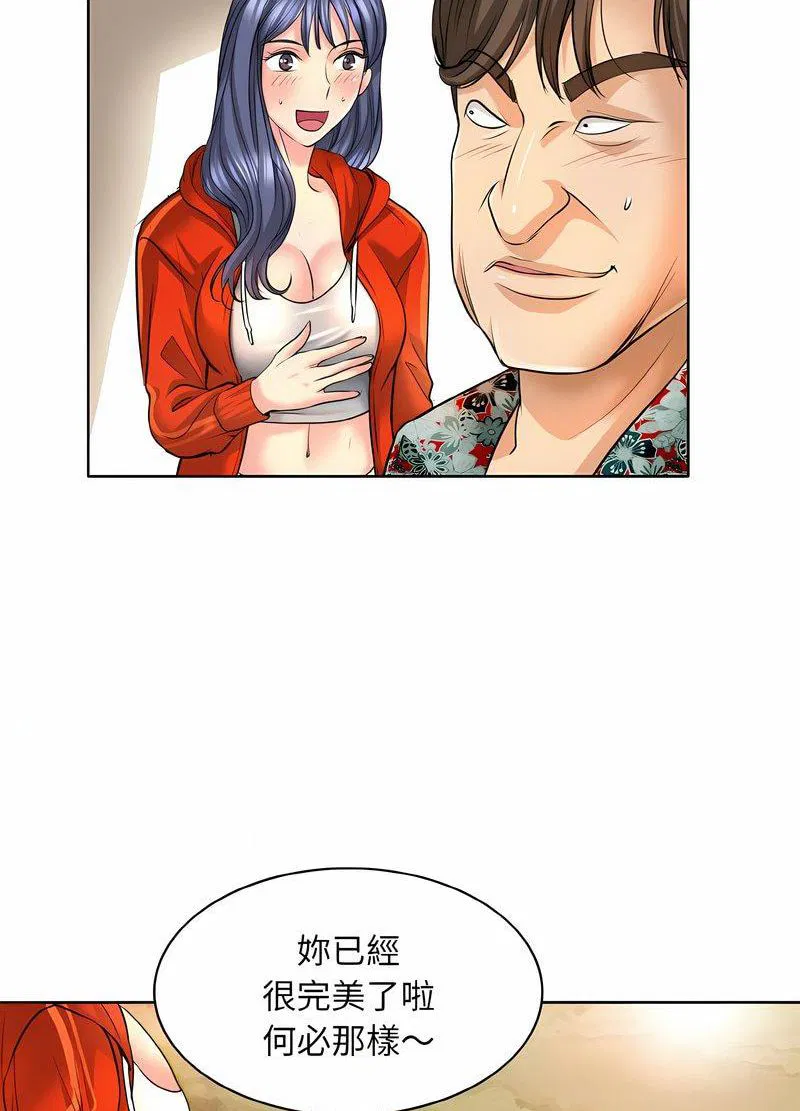 第7話