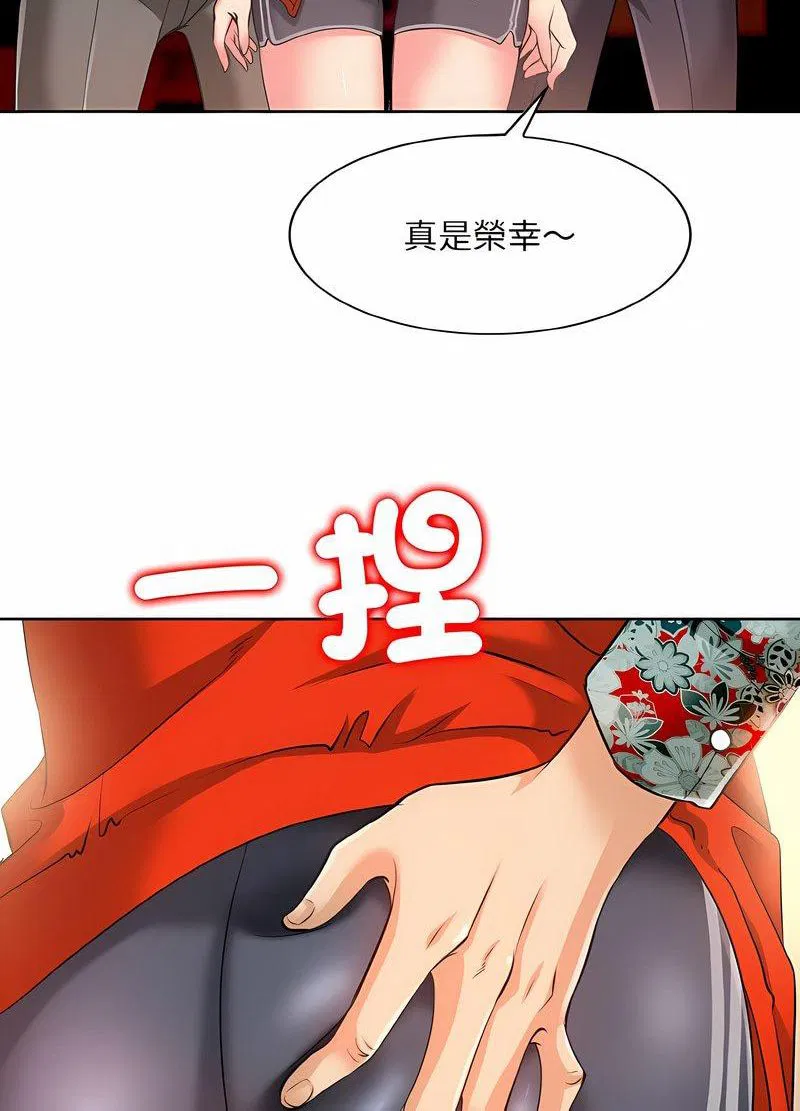第7話