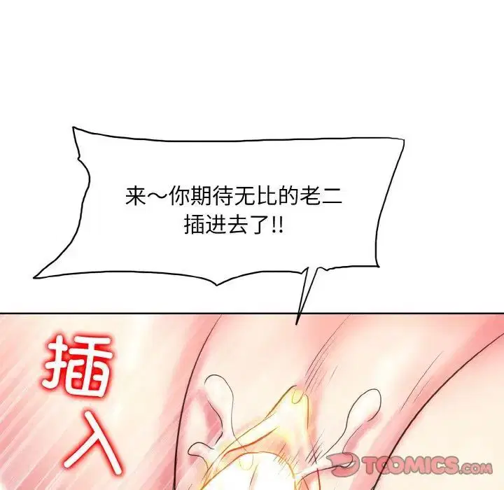 第8話