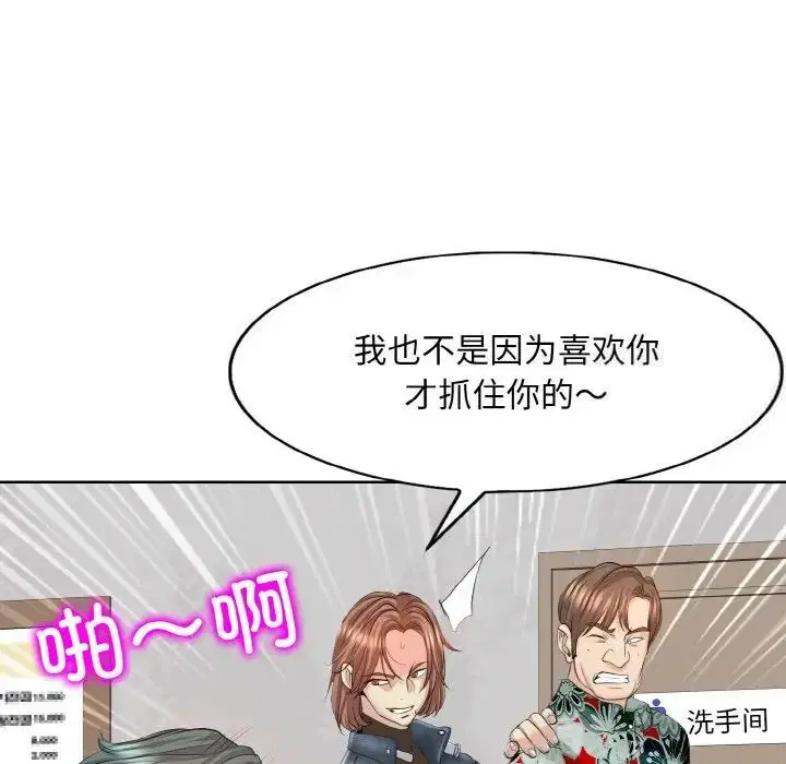 第8話