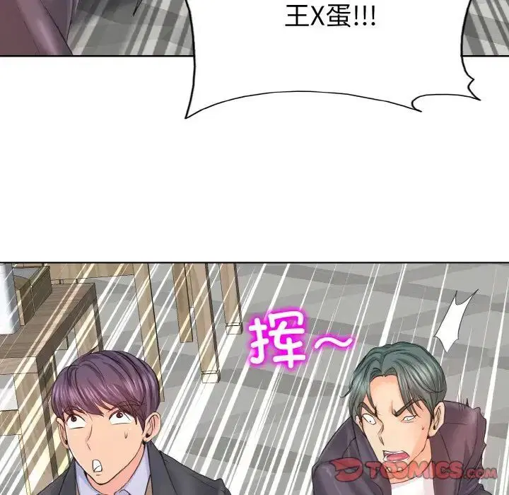 第8話