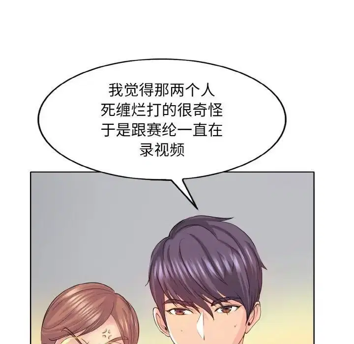 第8話
