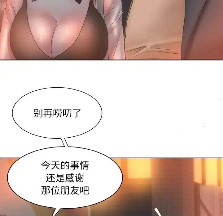 第8話