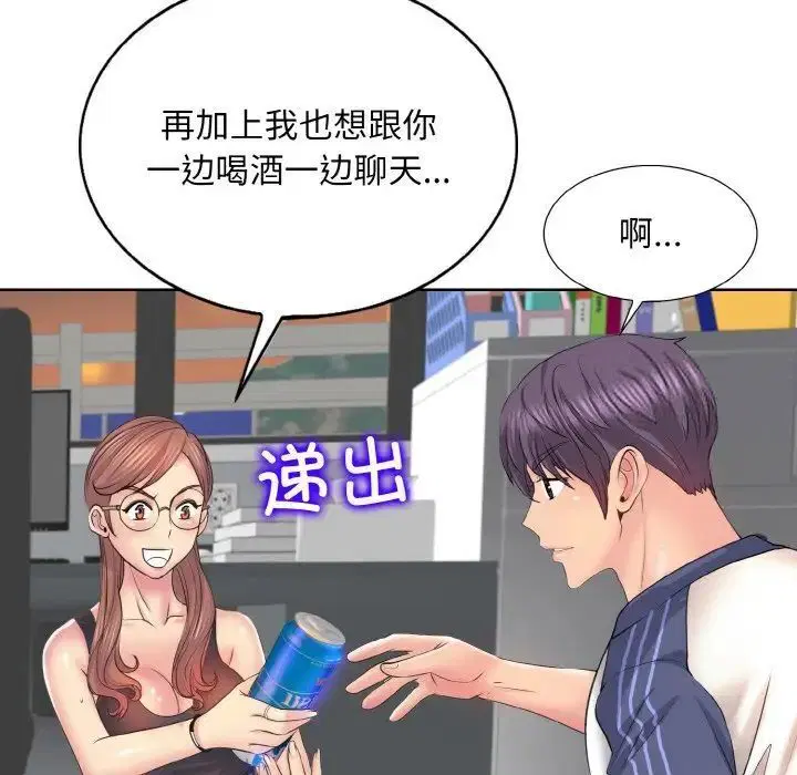 第9話