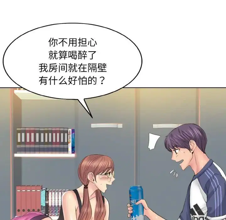 第9話