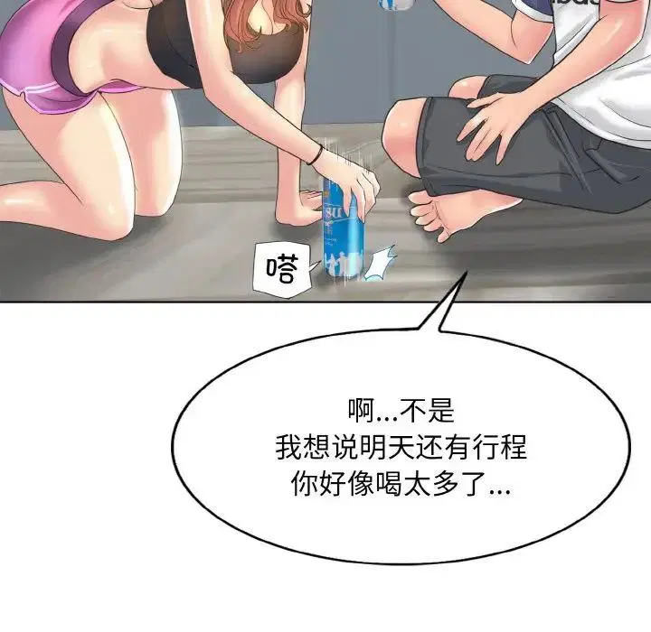 第9話