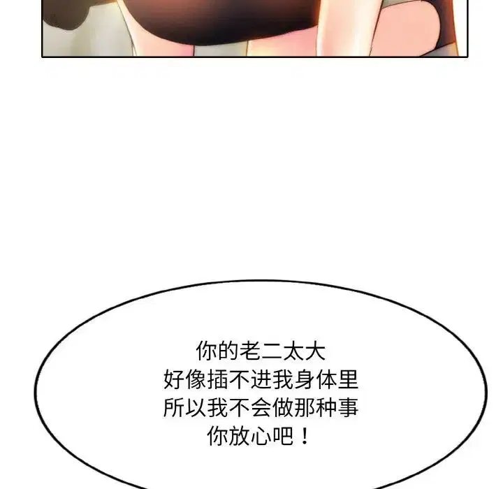 第9話