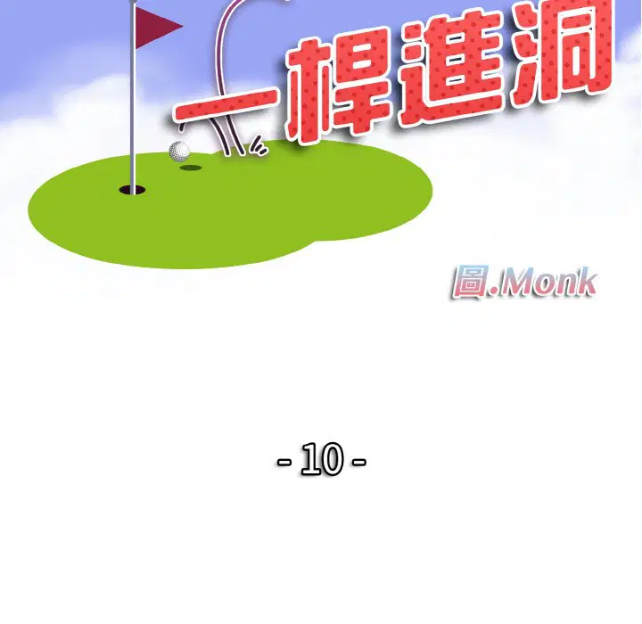 第10話