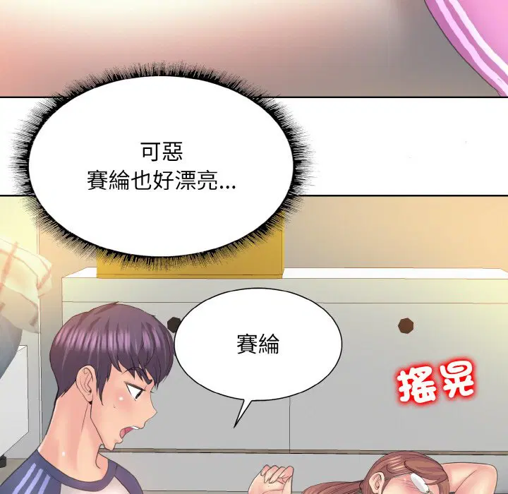 第10話
