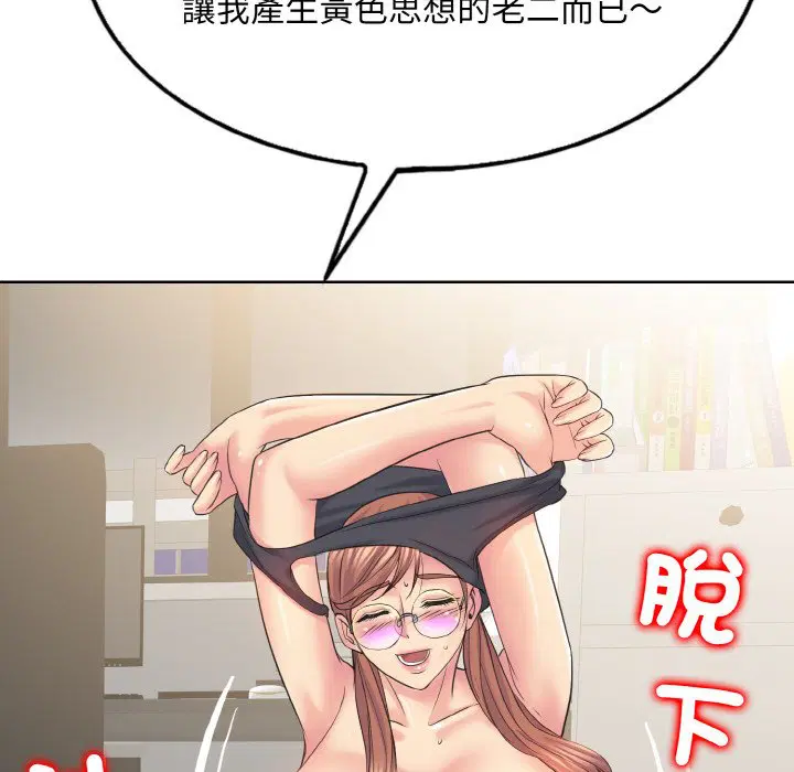 第10話