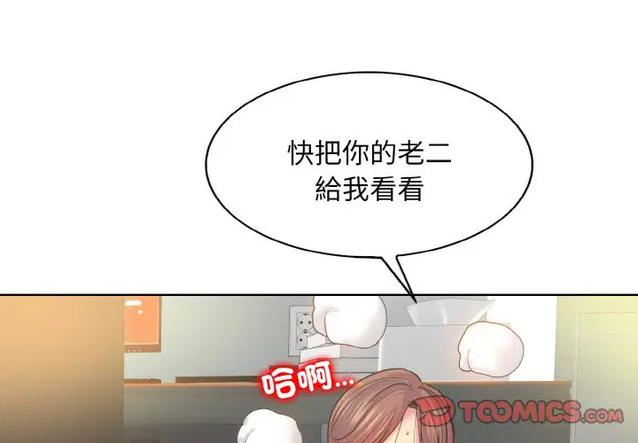 第10話