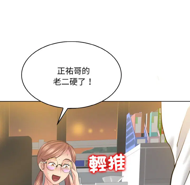 第10話