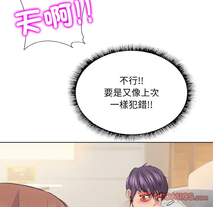 第10話