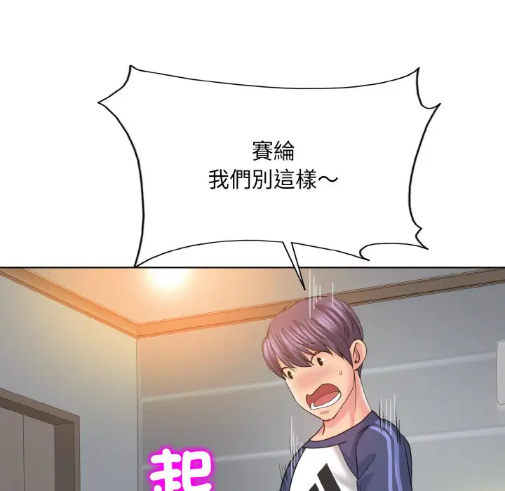 第10話