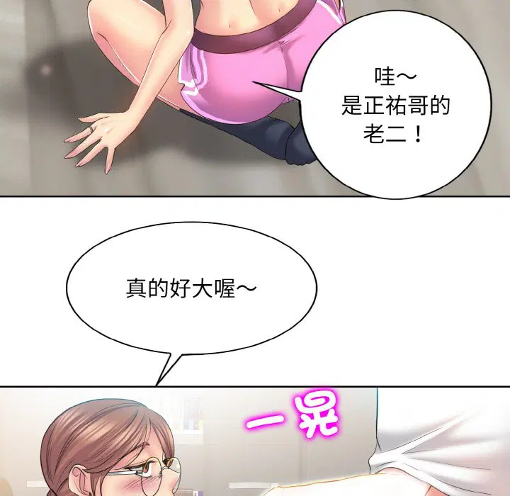 第10話